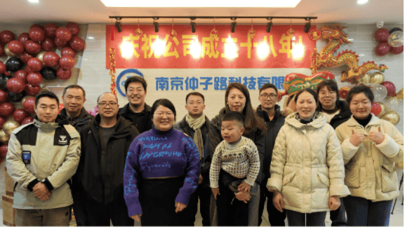 感恩18年，攜手共進新征程！